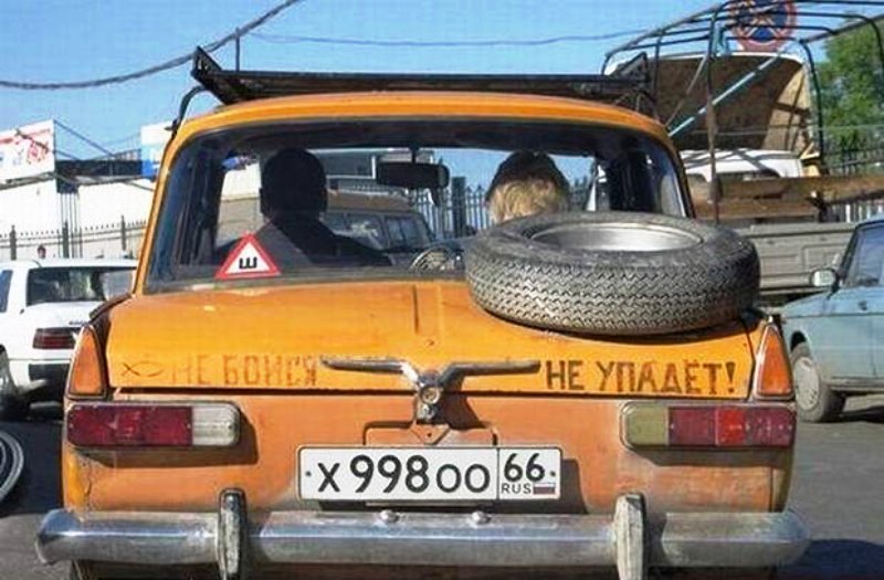 Авто юмор