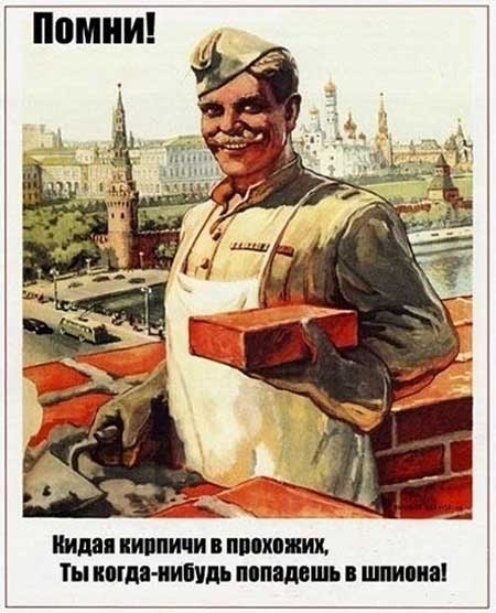 Приколы плакаты СССР