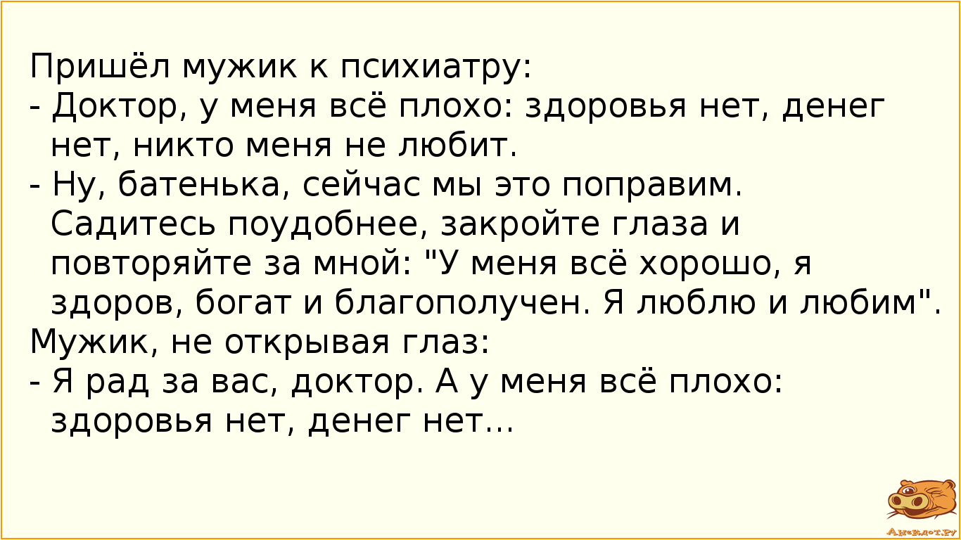 http://ru-prikol.ru/_pu/8/68795659.jpg